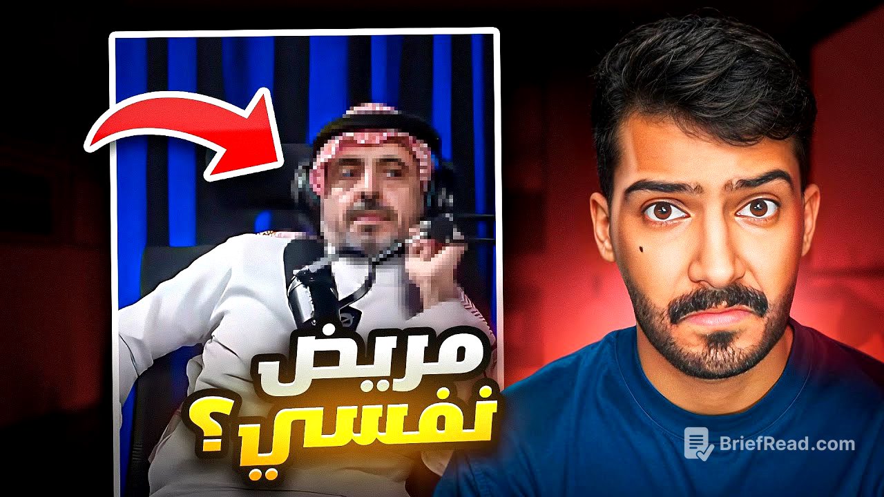 هذا الشخص يسب البنات كلهم!!؟😨(ويطقطق على حديث الرسولﷺ😡)