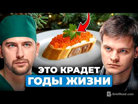 Гастроэнтеролог №1: ОПАСНО ДАЖЕ РАЗ В ГОД! Это не мелочи!