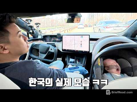 테슬라 FSD 또 업데이트.. 현대는 시작도 안했는데 점점 벌어지는 격차ㅠㅠ