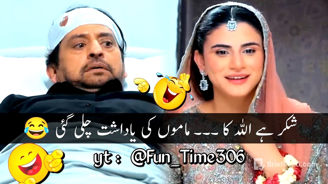 Pakistani Drama New Funny Video 🤣 | Most Funny Videos 😆 | Funny Memes #funny #funnymemes #funnyvideo