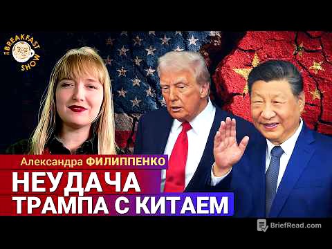 Александра Филиппенко: Переговоры пошли прахом?