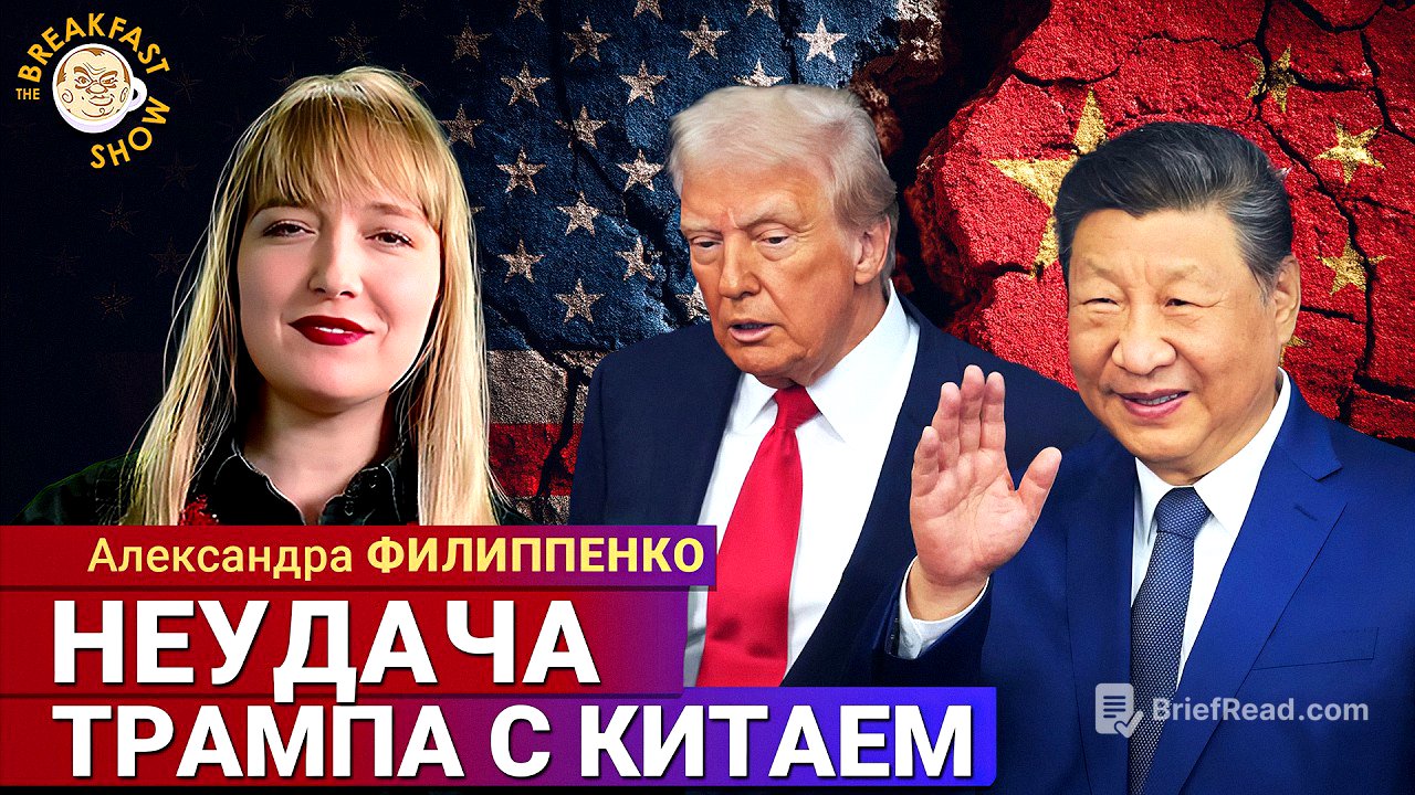 Александра Филиппенко: Переговоры пошли прахом?