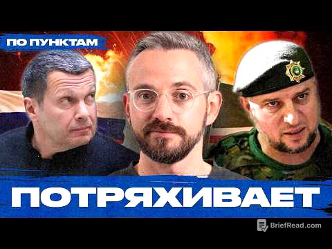 «Будем их уничтожать». В России началась междоусобная война, Z-сообщество расколото