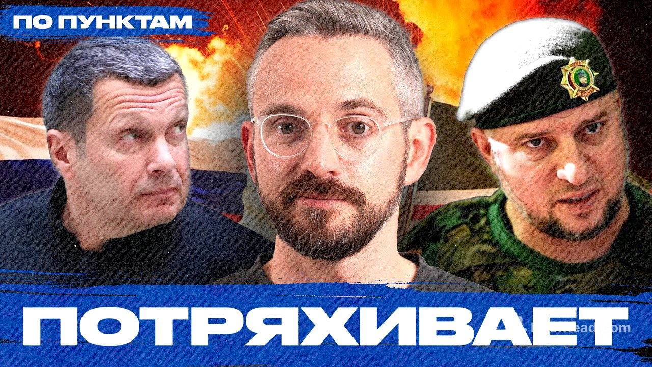 «Будем их уничтожать». В России началась междоусобная война, Z-сообщество расколото