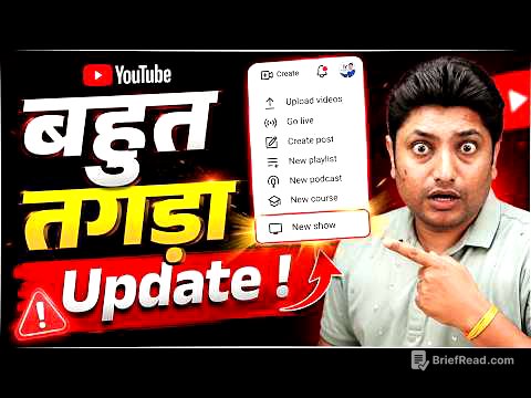 YouTube का तगड़ा Update 2026 😮 YouTube New Show Feature Update