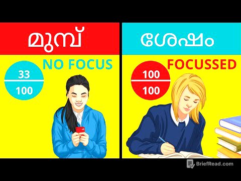 Secret Trick To Do Hard Things | Dopamine Detox Malayalam