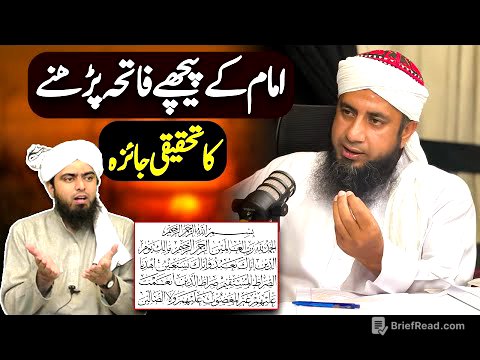 Imam K Peeche Fateha Parhne Ka Taqeeqi Jaiza | Molana Muhammad Musab Umair Al-Hussaini