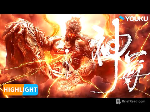 ENGSUB 【沧元图2 The Demon Hunter2】EP27 |  精彩看点Highlight  |  热血古风漫 | 优酷动漫 YOUKU ANIMATION