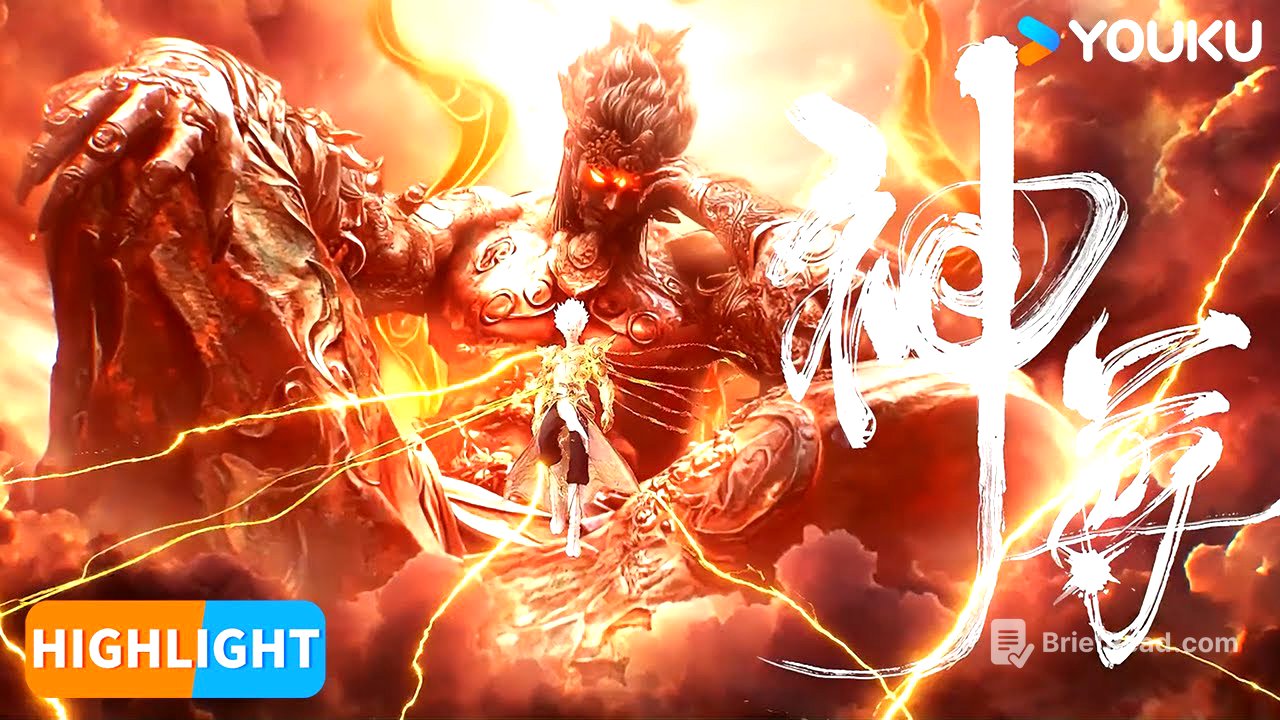 ENGSUB 【沧元图2 The Demon Hunter2】EP27 |  精彩看点Highlight  |  热血古风漫 | 优酷动漫 YOUKU ANIMATION