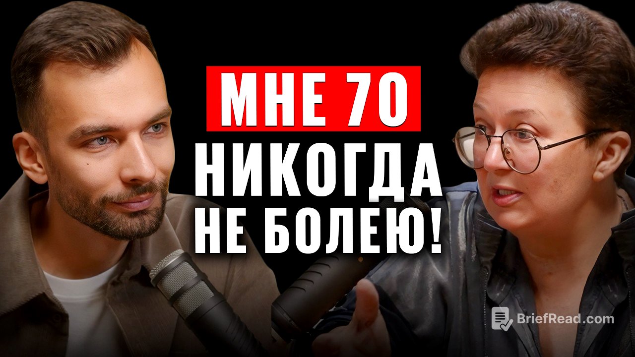 Я не болела 43 года: 7 РИТУАЛОВ, я ИХ делаю КАЖДЫЙ ДЕНЬ. Профессор Ольга Шишова