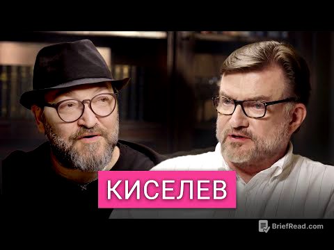 «С властью нельзя дружить». Евгений Киселев о работе на ТВ России и Украины и отличиях двух стран