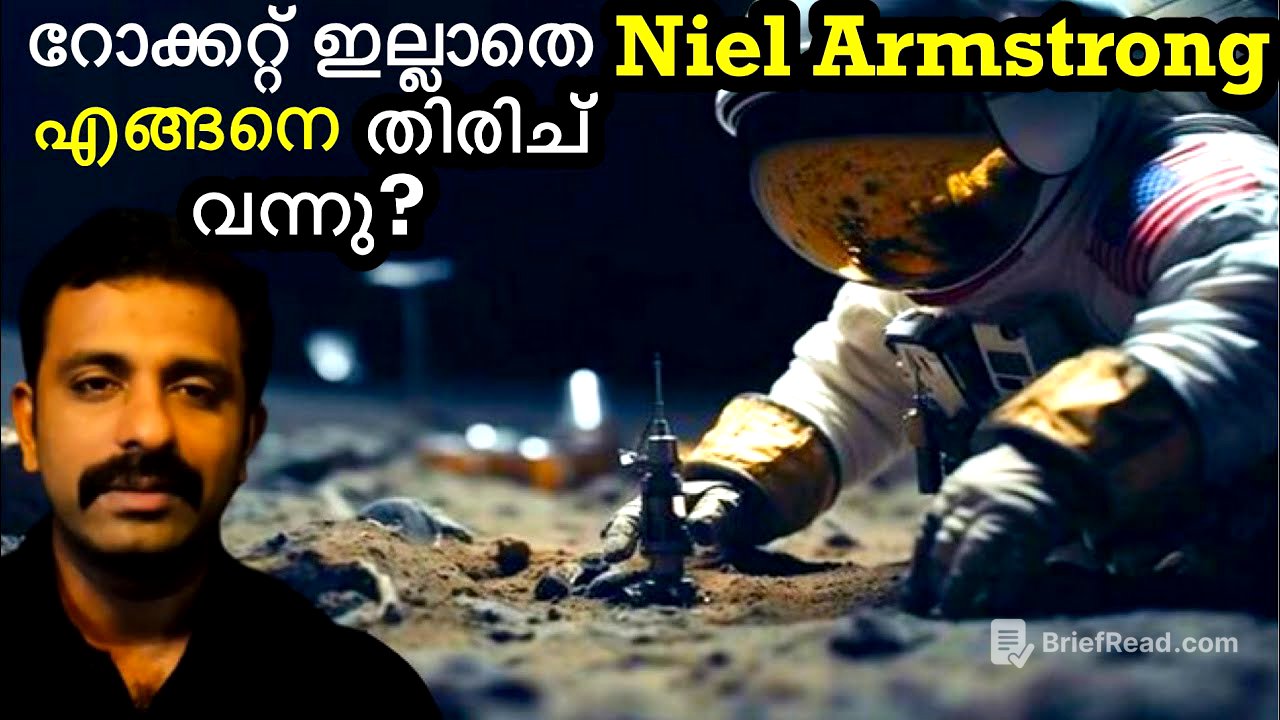 മനുഷ്യരെ വിഡ്ഢികളാക്കിയ നാടകമോ? Apollo 11 Moon Landing Mission - Chandrayaan || Bright Keralite