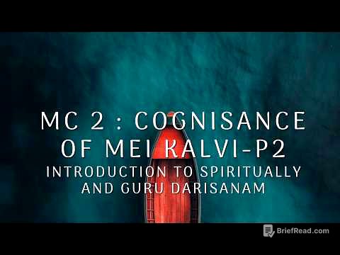 Mei Kalvi l Cognisance Intro and Guru Darisanam l P2