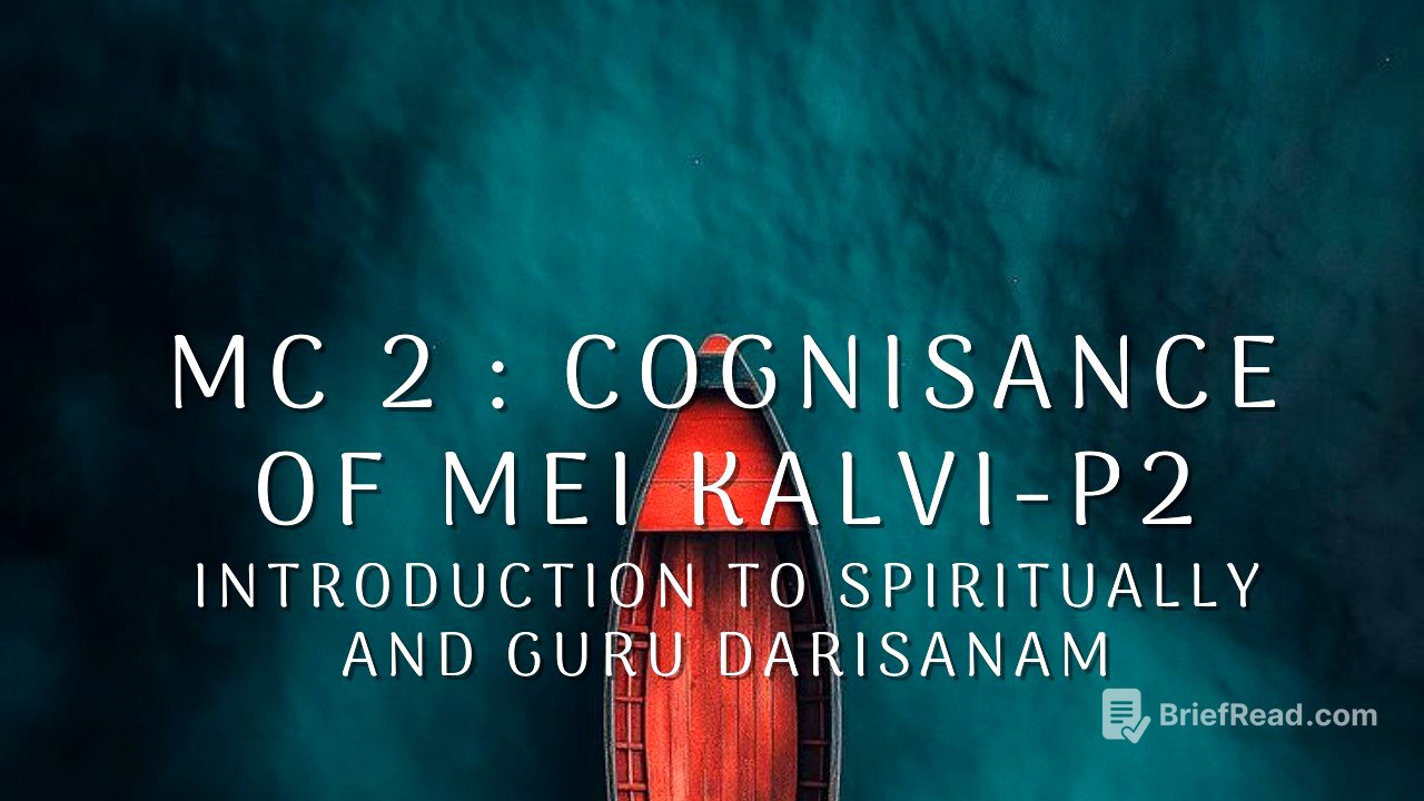 Mei Kalvi l Cognisance Intro and Guru Darisanam l P2
