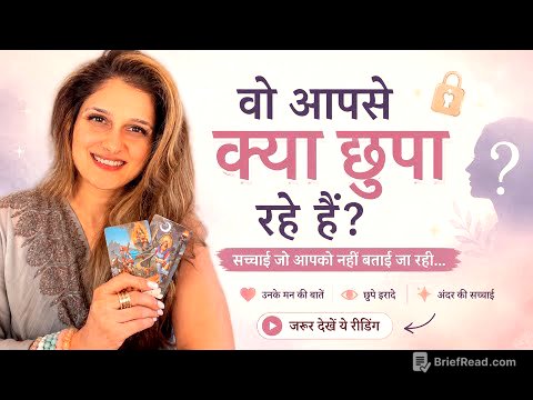 Aapka doubt galat nahin hai - woh aapse kuch chupa rahe hain