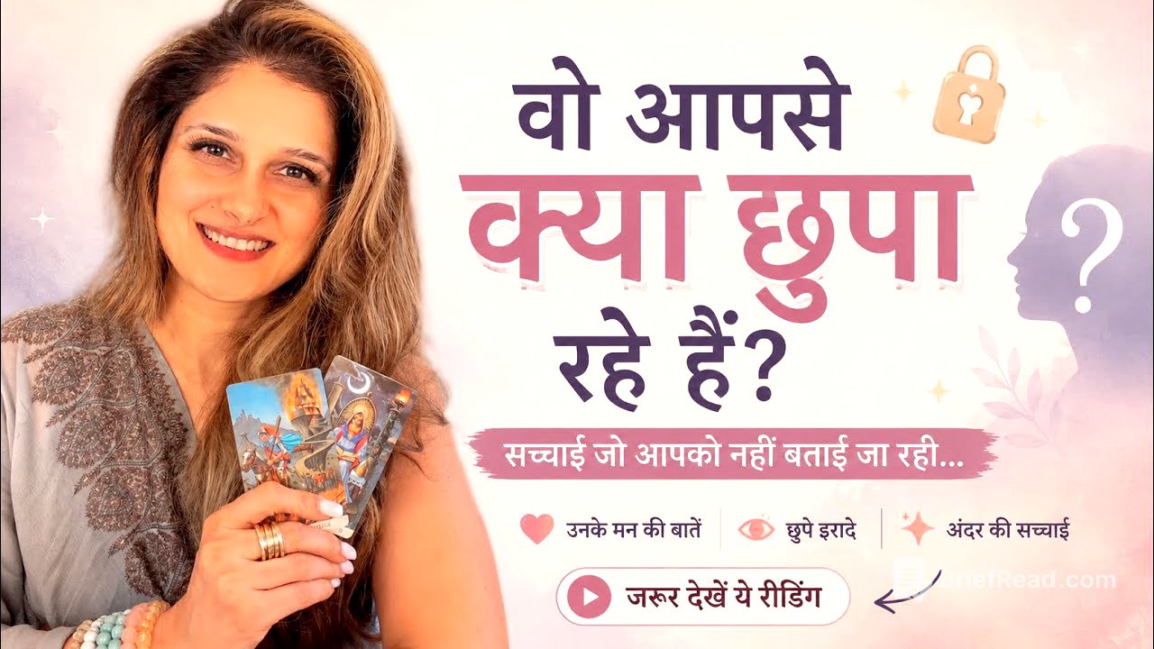 Aapka doubt galat nahin hai - woh aapse kuch chupa rahe hain