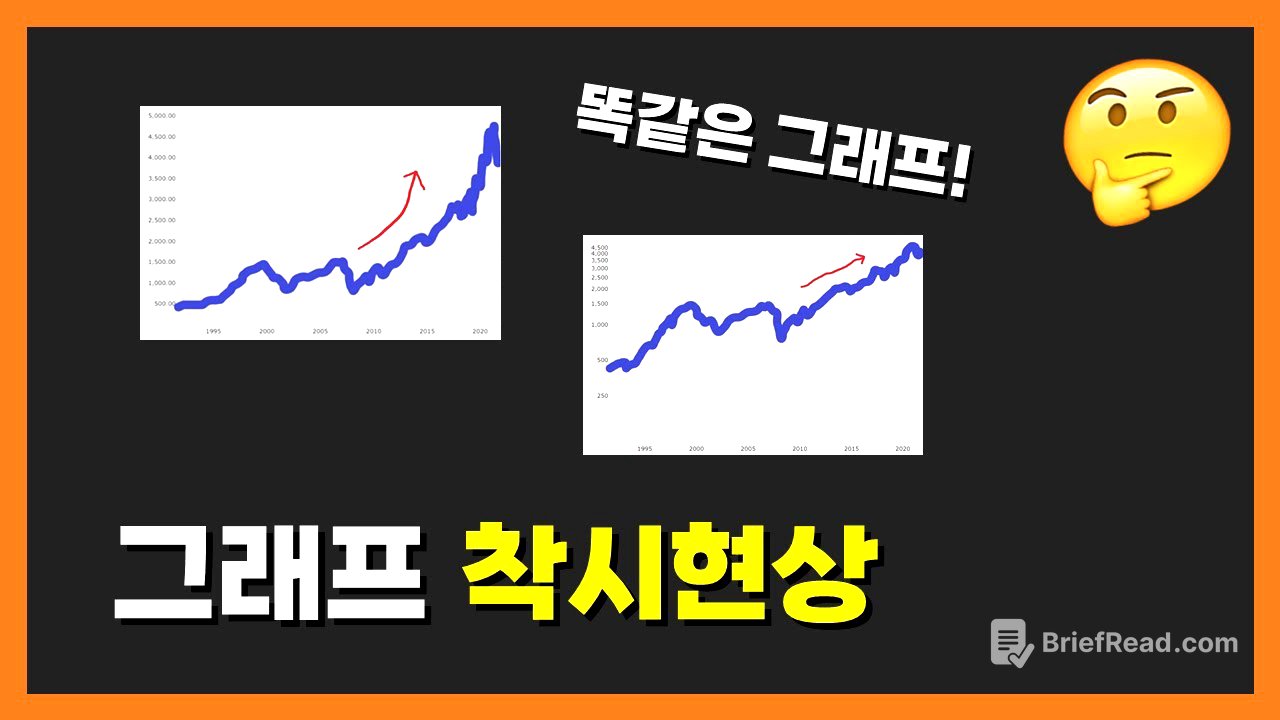 로그를 배우는 이유