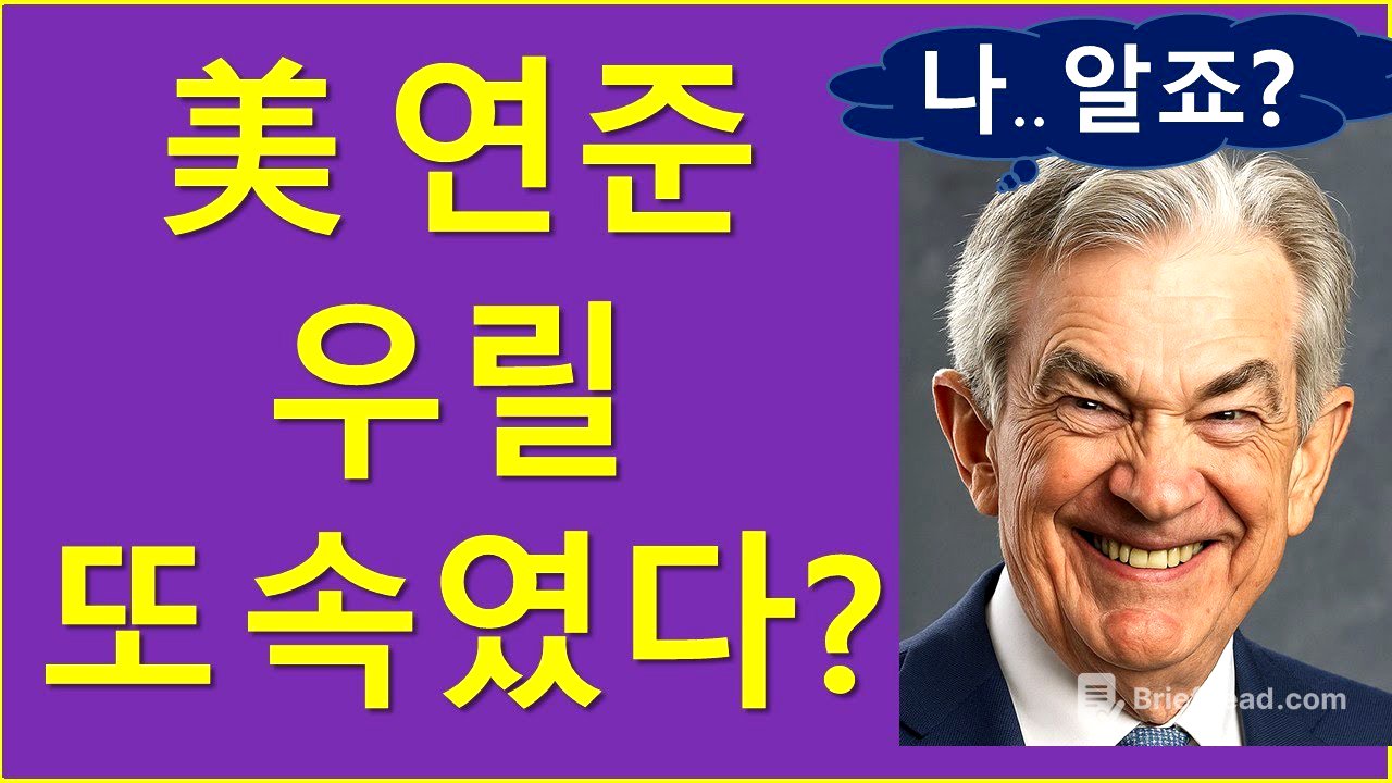 미국, 중국 동시에 "요이~땅!" 시작합니다.. (ft. QE, not QE)