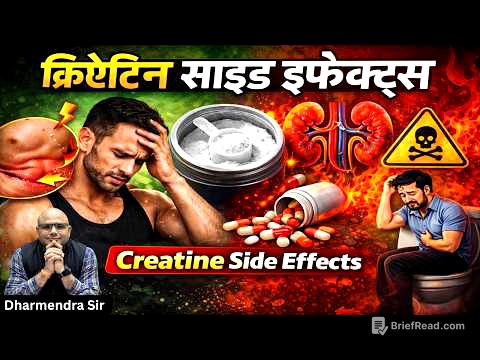 Creatine #dharmendrasir #gyrussulcus #creatine #gym #science #education #supplements