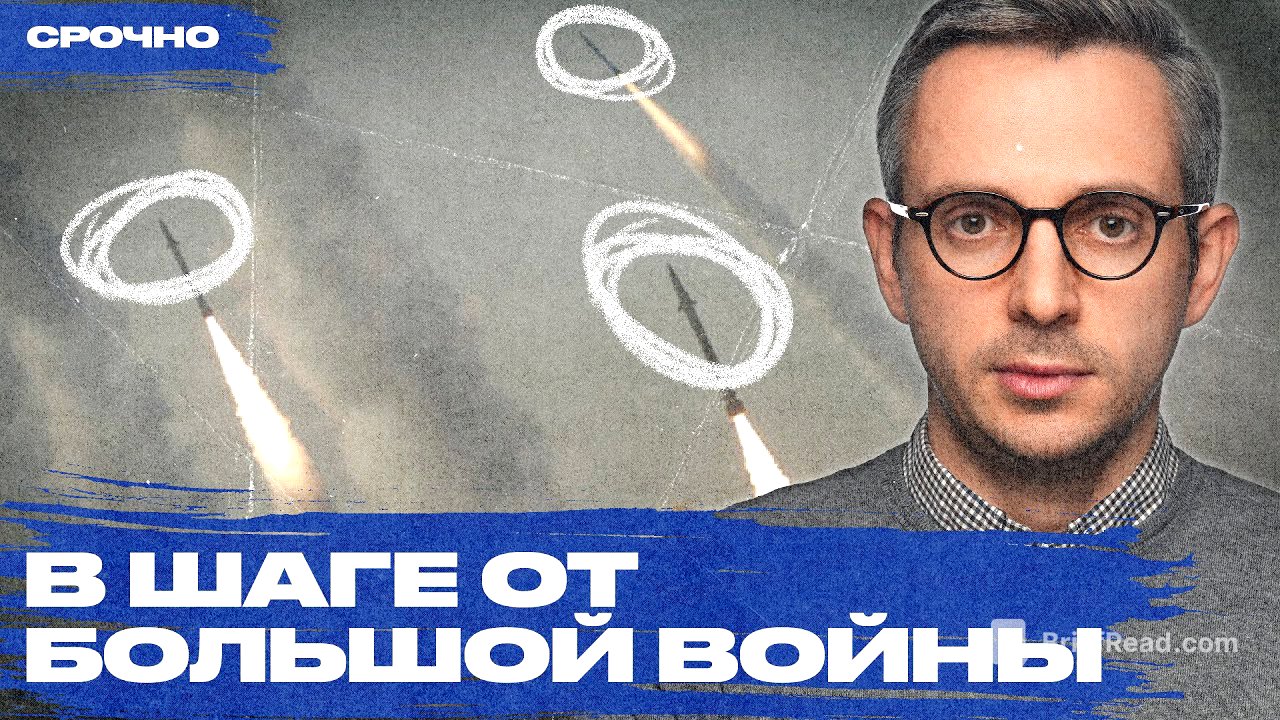 Что стоит за массированным ракетным ударом Ирана по Израилю. И чем ответит Израиль?
