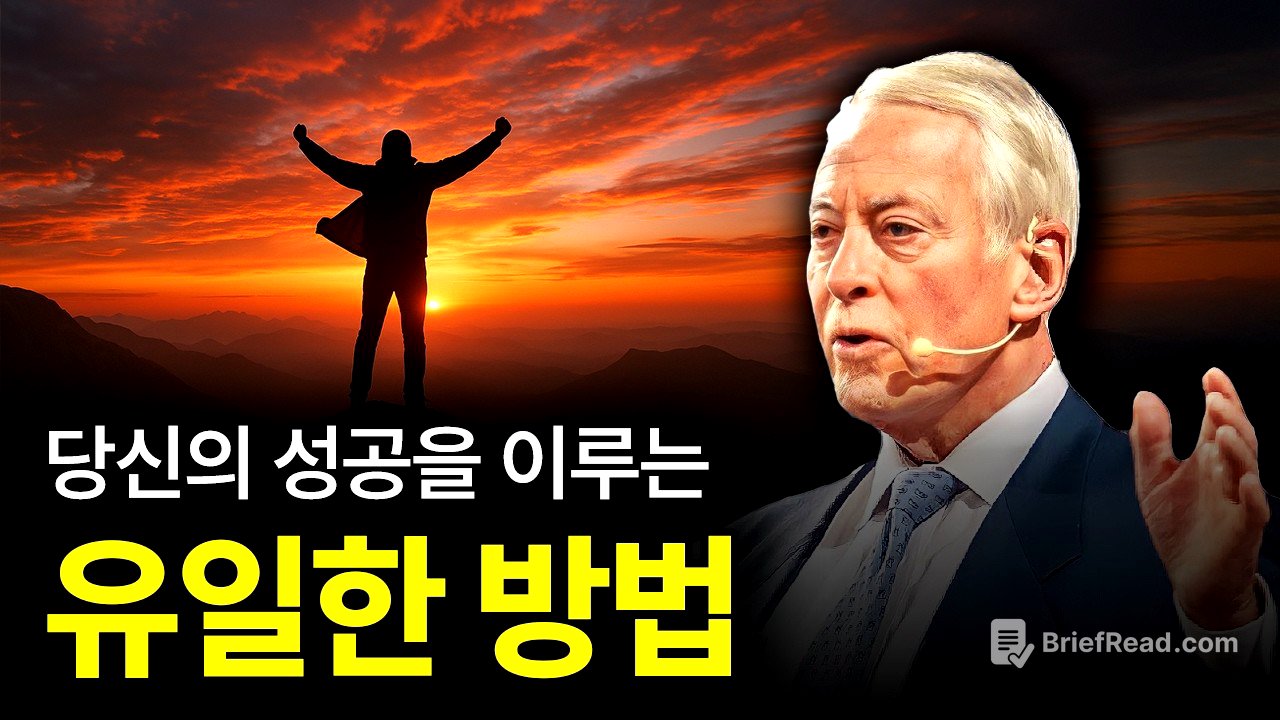 남의 성공이 아닌 당신의 성공을 이루어라