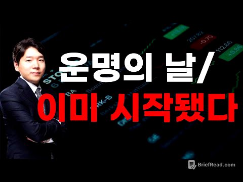 [주식] 250905 순서대로 계속 나오는 급등 / 엘앤씨바이오 상한가