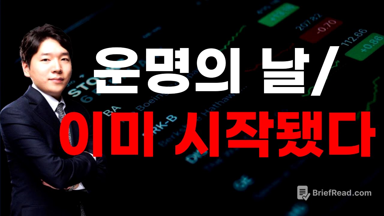 [주식] 250905 순서대로 계속 나오는 급등 / 엘앤씨바이오 상한가