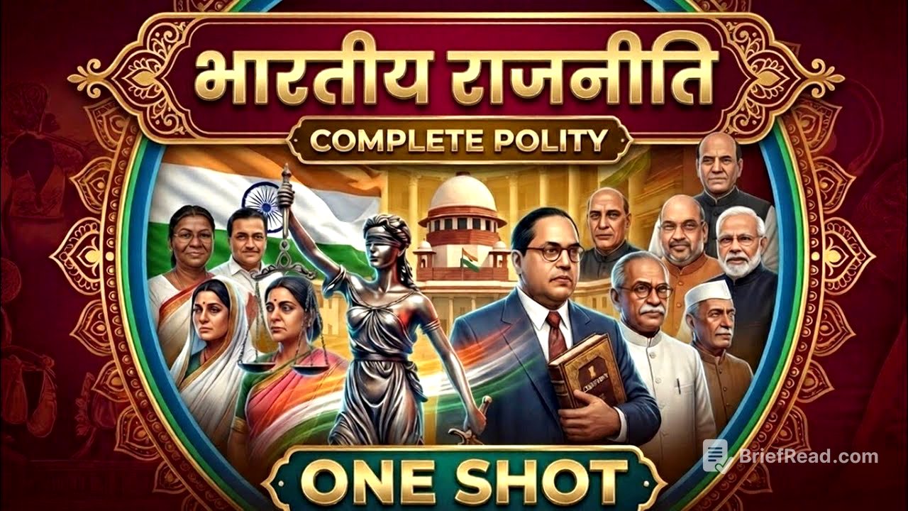 Complete Indian Polity One Shot | भारतीय संविधान पूरी जानकारी | Indian Constitution Full Course