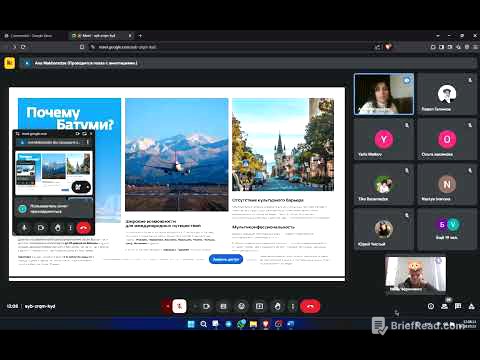 Обучение ONE Development, V.3