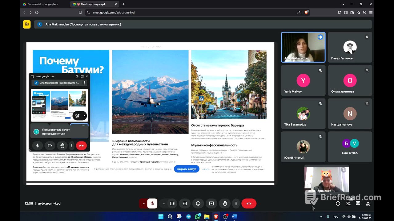 Обучение ONE Development, V.3
