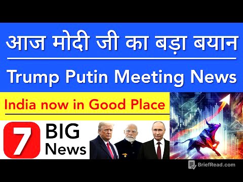 मोदी जी का बड़ा बयान 💥 TRUMP PUTIN MEETING | STOCK MARKET INDIA