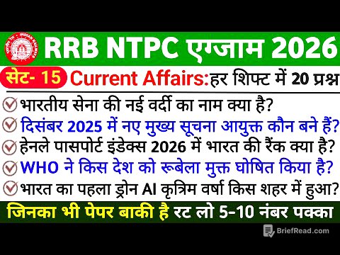 🚆 RRB NTPC 2026 Current Affairs | Exam Date Out | Most Important Questions | NTPC Revision Part 15