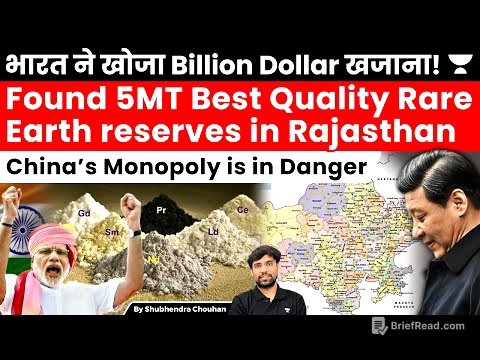 5 Million Tonnes Rare Earth Found in India | Rajasthan Discovery Shakes China