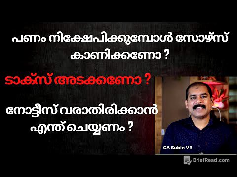 Cash Deposit and Income Tax Notice – Do You Have to Prove the Source? What If You Can’t?|CA Subin VR