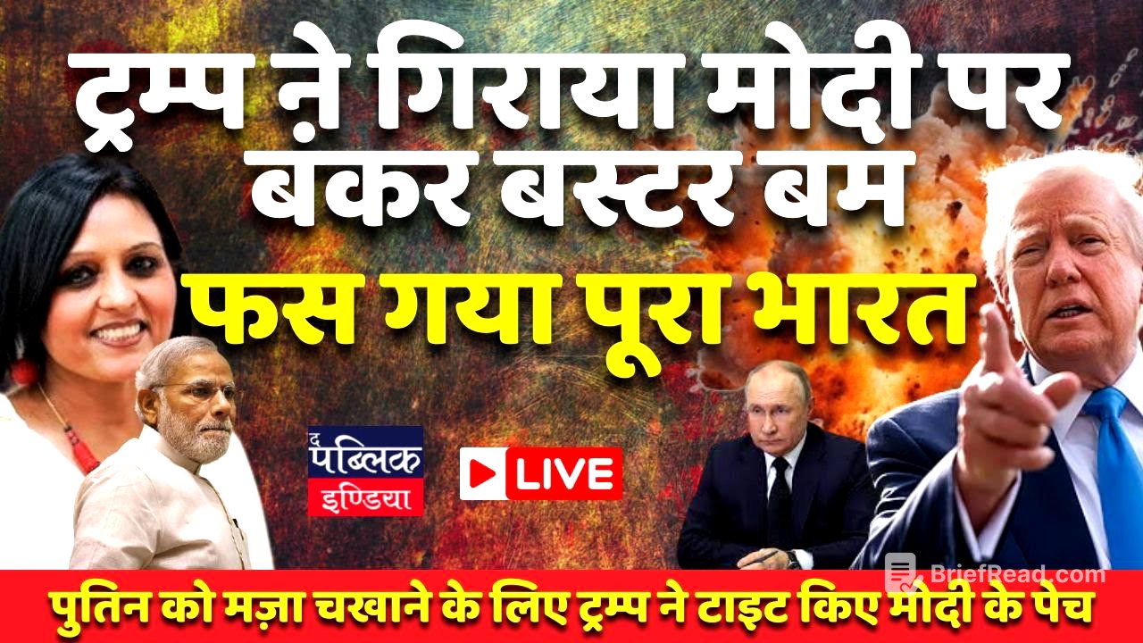 US readies another bunker-buster for India | LIVE