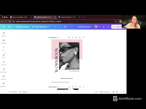 Урок 3. Как создать лид-магнит?
