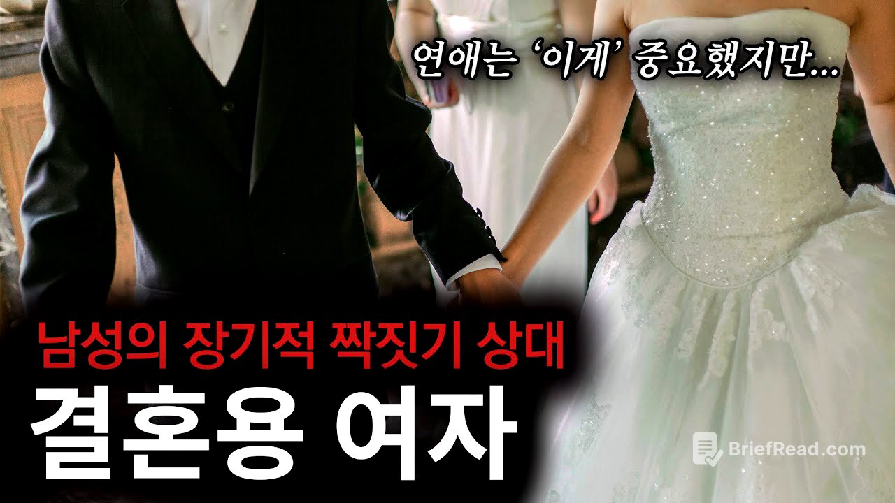 남자가 여자에게 바라는 건 2가지뿐이다?