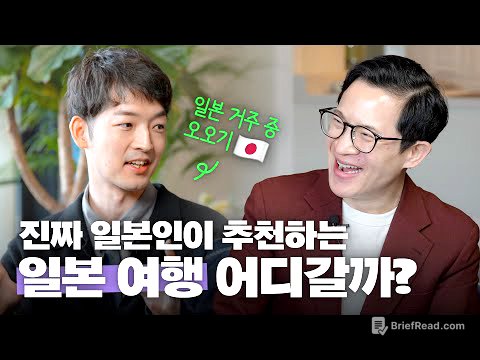 🇯🇵일본 여행도 소도시가 대세? 계절별로 추천하는 일본 여행지 17곳 @ogi_japanese
