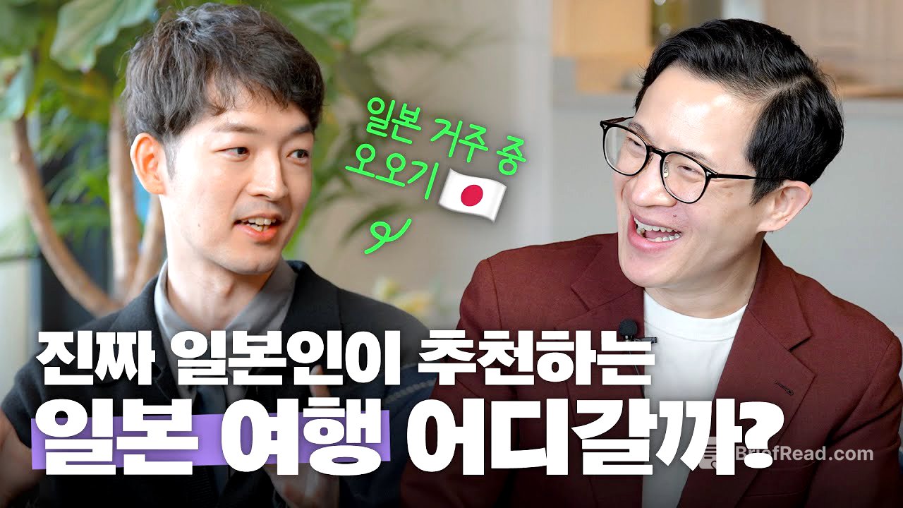 🇯🇵일본 여행도 소도시가 대세? 계절별로 추천하는 일본 여행지 17곳 @ogi_japanese