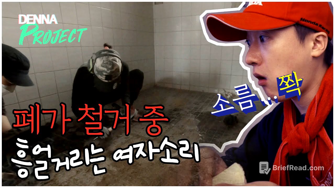 [구독자와 리모델링하기🏡] 천장철거 I 화장실 철거 I 싱크대철거 I  문틀 철거 I EP02