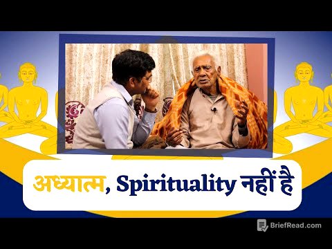 What is Adhyaatma अध्यात्म? How different from Spirituality | Dr HS Sinha