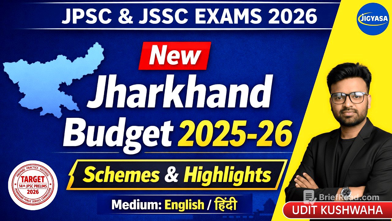 New Jharkhand Budget 2025-26 | Schemes & Highlights | JPSC & JSSC Exams | Udit Kushwaha