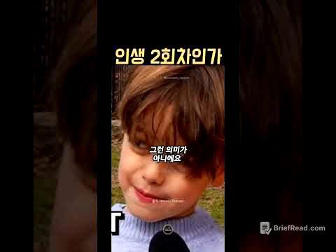 정말 놀랍다 #쇼츠