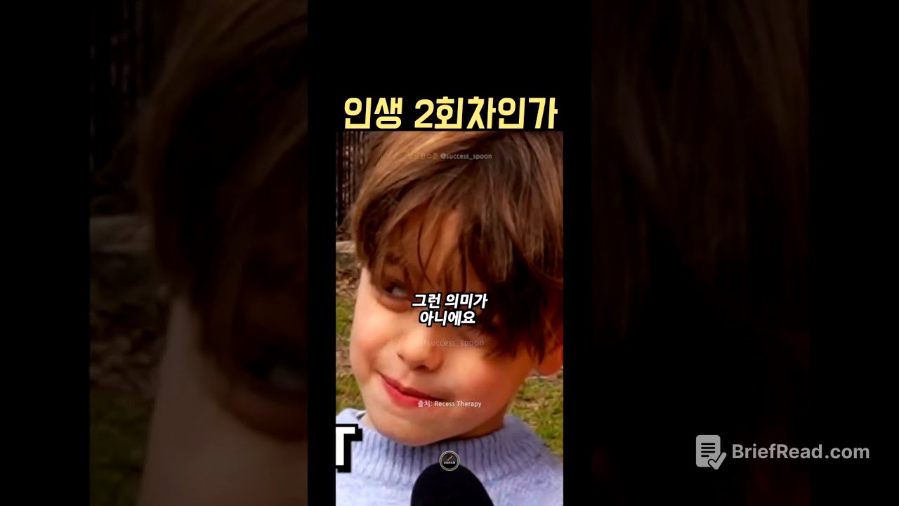 정말 놀랍다 #쇼츠