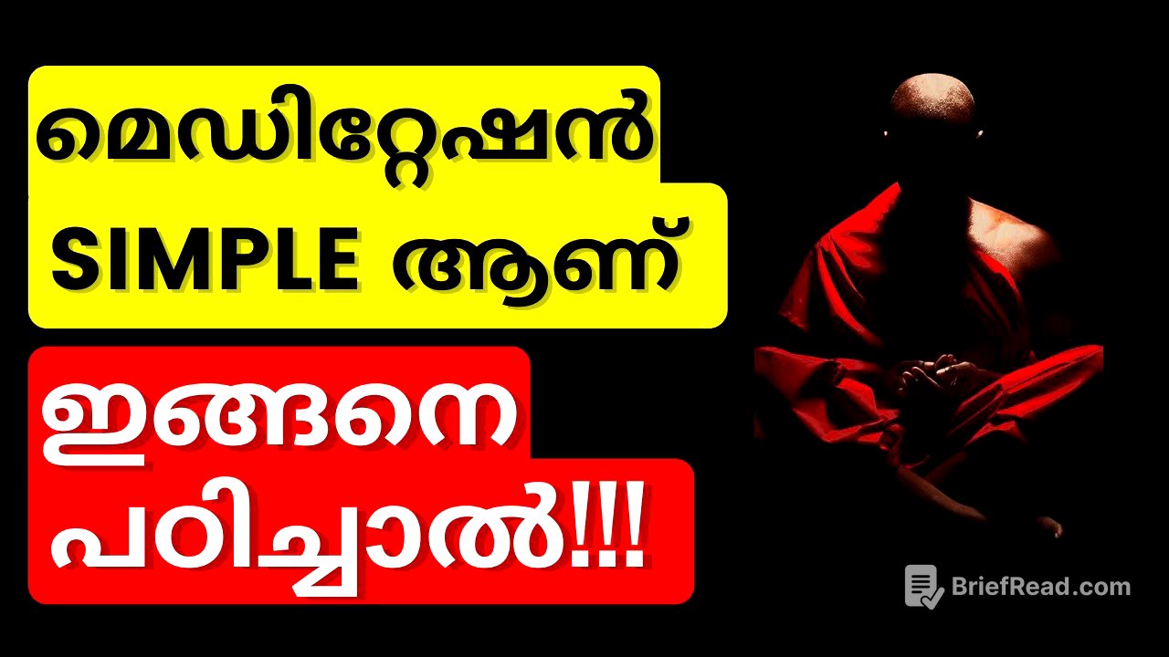 HOW TO MEDITATE FOR BEGINNERS MALAYALAM | A DESCRIPTIVE GUIDE ON MEDITATION FOR BEGINNERS