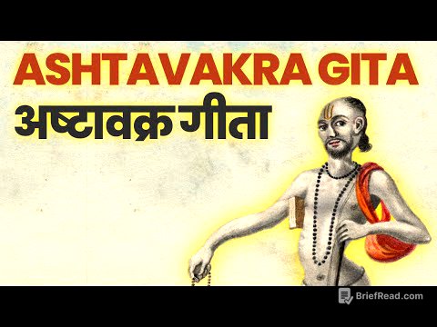 Ashtavakra Gita