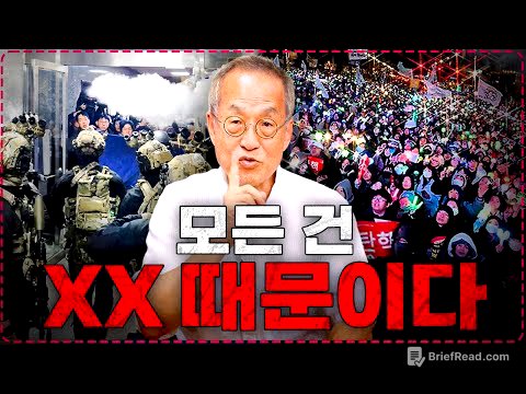 이 시대에 필요한 단 하나의 키워드, 어쩌면 이것일지도 모릅니다 | 최재천의 양심 | 최재천의 아마존