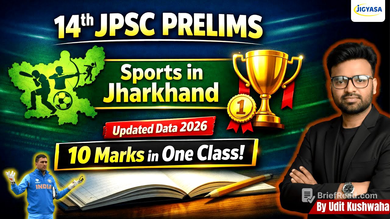 Sports of Jharkhand | झारखंड के प्रमुख खेल और खेल परंपरा | 14th JPSC Prelims 2026 | Udit Kushwaha 🔥