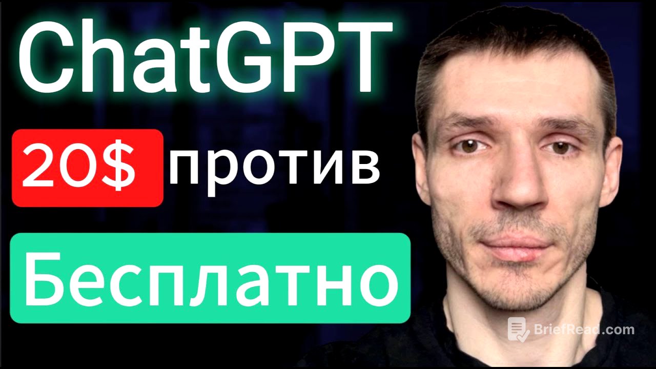 ChatGPT покупать ли подписку за 20$ Чем платная версия лучше бесплатной чат гтп