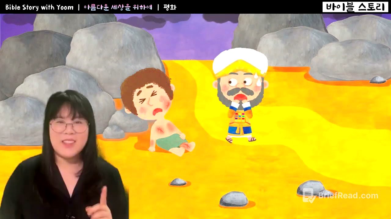 12주차 평화